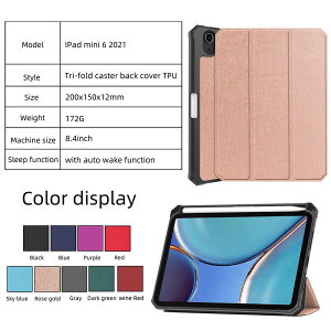 iPad mini 7 A17 Pro / iPad mini6 2021 P[X y[Xy[Xt TPUf OPUU[P[X یJo[@yʌ^@X^h@\@i 