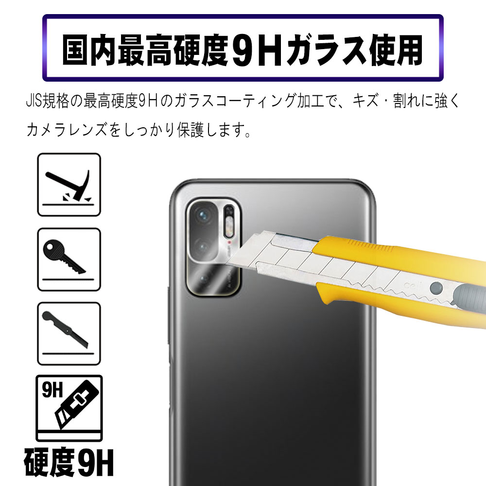 楽天市場】Redmi Note 10 JE XIG02 Redmi Note 10T カメラレンズ保護