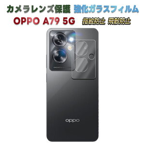 OPPO A73 OPPO A77 OPPO A79 5G JY یKXtB YSʃKXtB Y یtB JtیJo[ dx9H z  99ߗ ϏՌ Uh~ Ib| A7