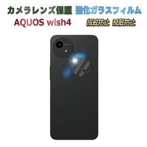 AQUOS wish5 SH-52F JY یKXtB AQUOS wish4 SH-52E YSʃKXtB Y یtB JtیJo[ dx9H z  99ߗ ϏՌ Uh~ A