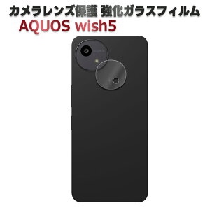 AQUOS wish5 SH-52F JY یKXtB AQUOS wish4 SH-52E YSʃKXtB Y یtB JtیJo[ dx9H z  99ߗ ϏՌ Uh~ A
