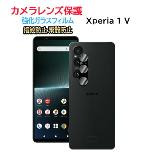 Xperia 1 V JYیKXtB YSʃKXtB Y یtB JtیJo[ dx9H z  99ߗ ϏՌ Uh~ GNXyA  }[