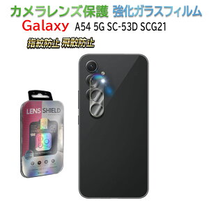 Galaxy A54 5G SC-53D SCG21p JY یKXtB YSʃKXtB Y یtB JtیJo[ dx9H z  99ߗ ϏՌ Uh~ MN