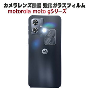 motorola moto g64�p motorola g66j 5G / g56 5G�p�J���������Y�ی� �K���X�t�B���� moto g24 �����Y�S�ʃK���X�t�B���� �����Y �ی�t�B���� �J�����t���ی�J�o�[ �d�x9H �����z�� ���� 99�������ߗ� �Ϗ�
