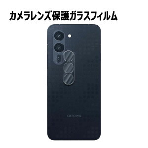 arrows Alpha2 �A���[�Y�A���t�@�c�[�p �J���������Y�ی�K���X �����Y�S�ʃK���X�t�B���� �����Y �ی�t�B���� �J�����t���ی�J�o�[ �d�x9H �����z�� ���� 99�������ߗ� �ϏՌ� ��U�h�~ ����