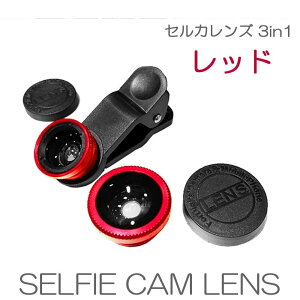 ZJYZbg B背Y 3in1 SELFIE CAM LENS SET 0.67xLpY }NY ჌Y 3Zbg JY ǂ背Y B_ ǂ_ ZJ_ }N X}z ^ubg 