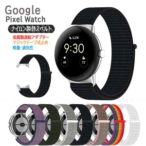 Google Pixel Watch123/41mm p Pixel Watch3/45mm pohւxg A iC}WbNe[v Pixel Watchpxgxg ւoh X|[c[v iC҂ ȒP y 