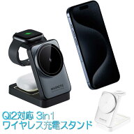 新型 qi2 折り畳み MagSafe 充電パッド 3台同時 3in1 充電器 15W 置くだけ充電スタンド Qi2 コンパクト急…