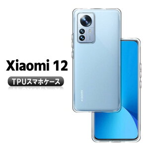 Xiaomi 12 �P�[�X �J�o�[ TPU �\�t�g�P�[�X �ی�P�[�X �ϏՌ� �N���A ���� �V���I�~ 12 ��������