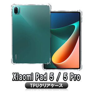 �V���I�~ Xiaomi Pad 5 �\�t�g�P�[�X �l�p�ی�TPU�P�[�X�E�J�o�[ �����y�ʃN���A�P�[�X ��������