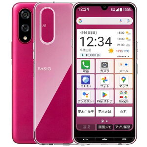 yzau BASIO active2 SHG12 / active SHG09 / SoftBankp VvX}z7 /VvX}z6 \tgP[X TPUیP[XEJo[ ϏՌ NAP[X xCVI ANeBu BASIO active3 au KY-52E UQ mobi