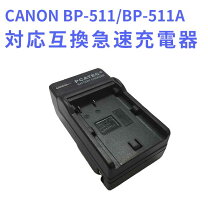 楽天市場】eos 30d 充電器の通販