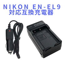 楽天市場】nikon d90 充電器の通販