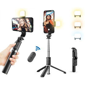 スマホ自撮り棒 三脚 美顔LEDライト リモコン付 軽量 折りたたみ式 コンパクト360°回転 無線 セルカ棒 10m遠隔操作 角度調整 片手操作 自撮りライトスタンド selfie stick tripod 三脚 一脚兼用 iphone android セルフィー/撮影録画/動画鑑賞/ライブ配信などに最適 送料無料