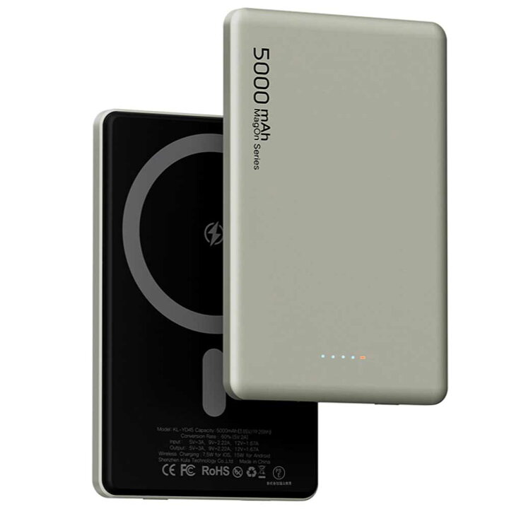 楽天市場】Magsafe 対応 モバイルバッテリー 軽量 8.6MM薄型 