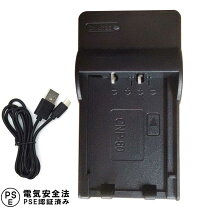 楽天市場】ex-z77 充電器の通販
