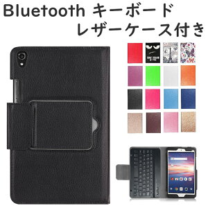 yzau Qua tab QZ8 pU[P[Xt Bluetooth L[{[hUSz񁙌yʌ^@i@QZ8 (KYT32) U[L[{[hP[X