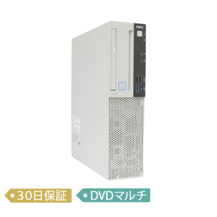 楽天市場】【中古】NEC Mate MRM28/L-4 タイプML/Core i5-8400 2.8GHz 