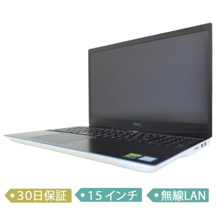 楽天市場】【中古】DELL G3 15プラチナ/15インチ/Windows 10 Pro 64bit 