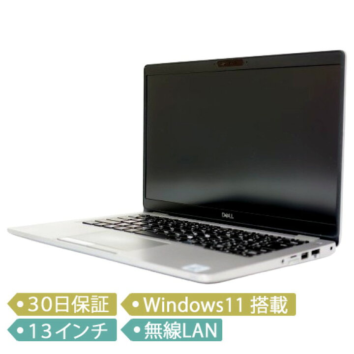 楽天市場】【中古】DELL Latitude 5310 CTOモデル/Core i5-10210U 1.6 