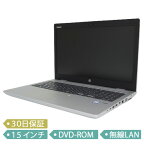 【中古】HP ProBook 650 G4/CT Notebook PC/Core i5-7200U/メモリ8GB/SSD 256GB/DVD-ROM/15インチ/Windows 10 Pro/ノート【A】