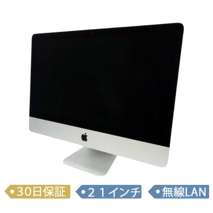 楽天市場】【中古】Apple iMac Retina 21.5 4K/Core i7 3.2GHz/メモリ 