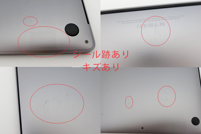楽天市場】Apple/MacBook Pro Retina Touch Bar/15.4インチ/Core i7