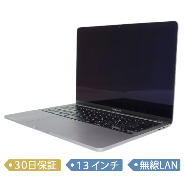 楽天市場】【中古】Apple MacBook Pro/Core i5 2.0GHz/メモリ32GB/SSD 