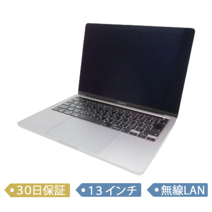 楽天市場】【中古】Apple MacBook Pro Retina Touch Bar/Core i7 2.3