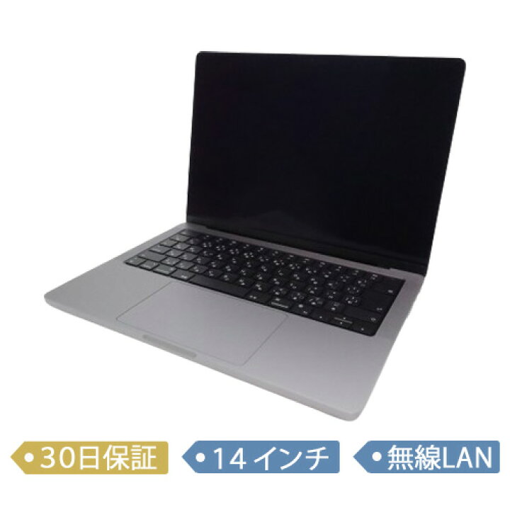 楽天市場】【中古】Apple MacBookPro Liquid Retina14/Apple M1 Max 