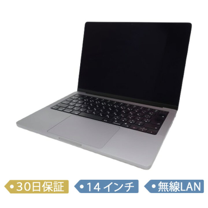 楽天市場】【中古】Apple MacBookPro Liquid Retina14/Apple M1 Pro(8 