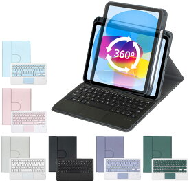 iPad A16 2025 / iPad 10.9 2022 用 ケース ＆ タッチパッド付 キーボード PUレザーケース スタンド兼カバー Bluetoothキーボード バックライト仕様有 US配列 ペンシル収納 キーボード脱着式 スタンド機能 360度回転 全面保護 リモートワーク iPad10.9 第10/第11世代