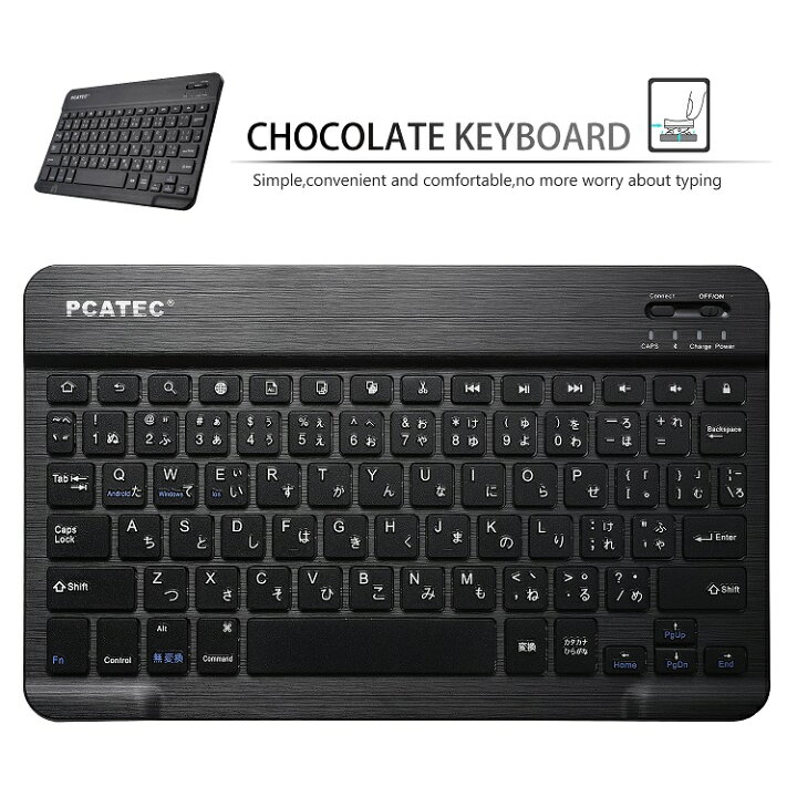 楽天市場】Amazon Fire Max 11inch タブレット用 Bluetooth キーボード 