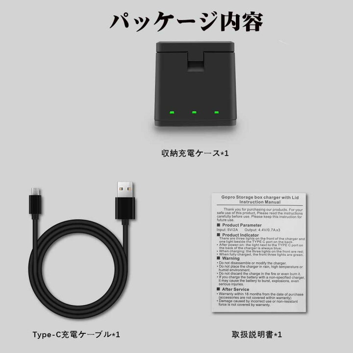 楽天市場】GoPro Hero 13 ブラック用バッテリー充電器 トリプル 