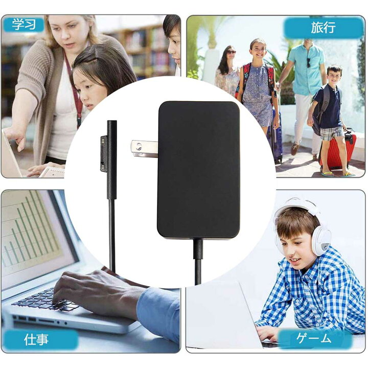 楽天市場】Surface Go 充電器 Microsoft Surface Go 2 1735 1736 1824 