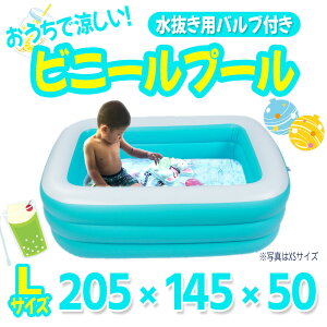 qpv[ ^ ܂肽 ƒpGA[v[ rj[v[ V ҏ΍ XC~O p  x_ ` v[ ][g Cʔ LTCY (205*145*50cm) 