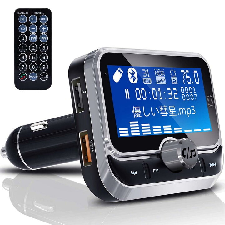 楽天市場 カー Bluetooth Fm トランスミッター 高音質 ハンズフリー通話 Mp3 有線接続 Aux In Out両方対応 Siri Google Assistant対応 カーチャージャー 超大ディスプレイ搭載 リモコン付き 日本語説明書付き 送料無料 Pcatec