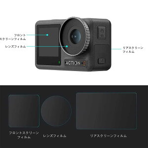 DJI Action 3 �Ή� �K���X�t�B���� DJI Action3 Dual Screen �ی십���K���X�t�B���� 3������ �^�b�`�X�N���[��2���{�����Y1�� ��p �X�N���[���ی�K���X�t�B���� ��������