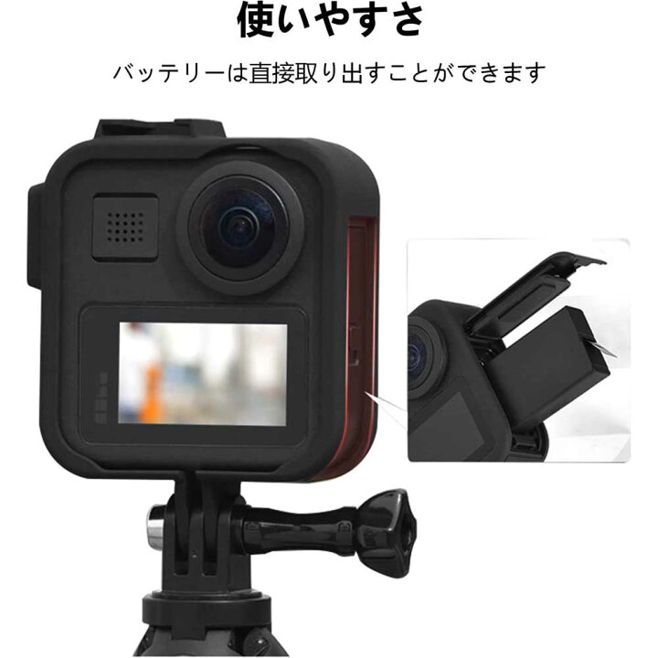 楽天市場】Gopro MAX 対応 フレームケース スポーツカメラアクセサリー  