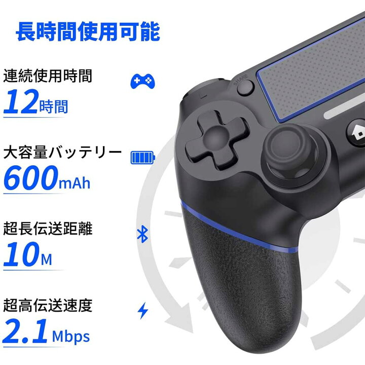 楽天市場 P4 コントローラー 最新版 ワイヤレス コントローラー Bluetooth接続 二重振動 Bluetooth 無線 遅延なし 高耐久ボタン ゲームパット搭載 充電ケーブル 付き 日本語取扱説明書付き Ps4 Ps3 Pc対応p4 L01 送料無料 Pcatec