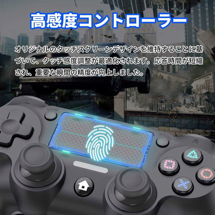 楽天市場 P4 コントローラー 最新版 ワイヤレス コントローラー Bluetooth接続 二重振動 Bluetooth 無線 遅延なし 高耐久ボタン ゲームパット搭載 充電ケーブル 付き 日本語取扱説明書付き Ps4 Ps3 Pc対応p4 L01 送料無料 Pcatec