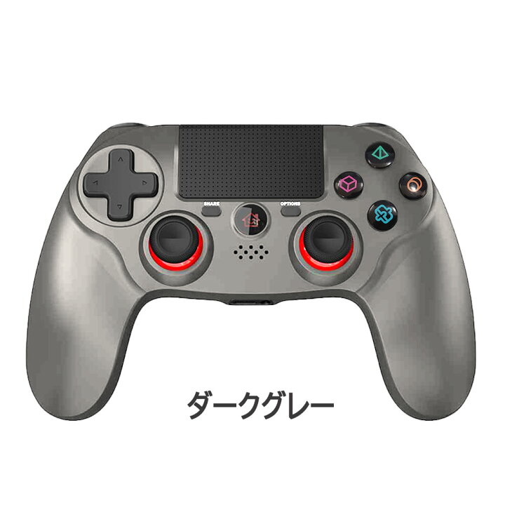 楽天市場】【最新FPS改良型】PS4 コントローラー ワイヤレス 600mAh大 