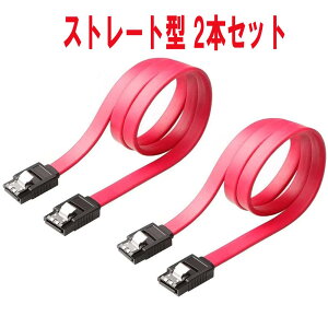 SATA 3.0 �P�[�u�� �V���A���P�[�u�� 55cm 2�{�Z�b�g �V���A������SATA3.0�P�[�u�� ���������h�~ �n�[�h�f�B�X�N ���w�h���C�u �œK ���b�`�t HDD SSD SATA III �f�[�^ �R�[�h ���b�h �X�g���[�g�^ ����