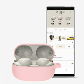 【送料無料】 ソニー イヤホン WF-1000XM4 用カバー シリコン素材 保護ケース　ソニー ワイヤレスノイズキャンセリングイヤホン 充電ケース用