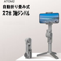 楽天市場】snoppa atom ジンバルの通販