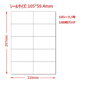 䂤pPbg/䂤[pV[ A4  10/100V[g(1000) xV[ oiҌ z x p ꂢɂ͂ 10 100V[g `O/䂤[/䂤pPbg00582x