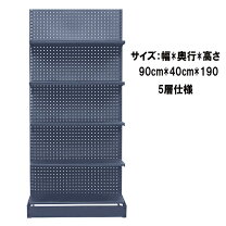 楽天市場】陳列棚（収納家具｜インテリア・寝具・収納）の通販