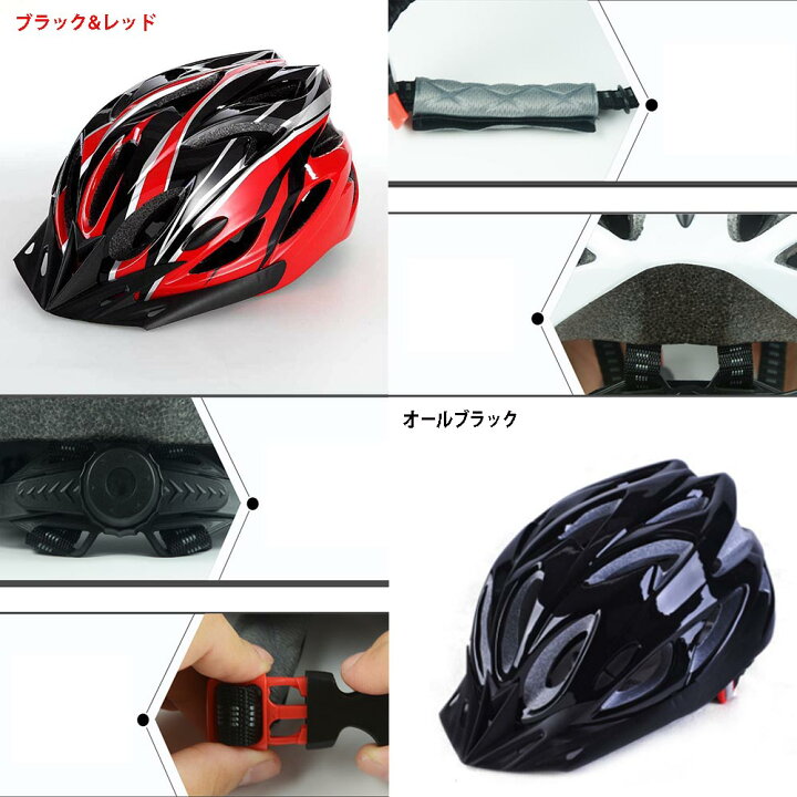 楽天市場】超軽量 自転車ヘルメット 流線型 サイズ調整 ロードバイク MTB サイクリング 通勤 大人 男女兼用 通気 ヘルメット フリーサイズ : pcatec 楽天市場】超軽量 自転車ヘルメット 流線型 サイズ調整 ロードバイク MTB サイクリング 通勤 大人 男女兼用 通気 ヘルメット フリーサイズ : pcatec