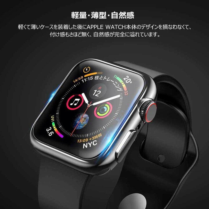 楽天市場】Apple Watch7/8/9世代 41mm 45mm 4/5/6/SE1/2/3世代 40mm 