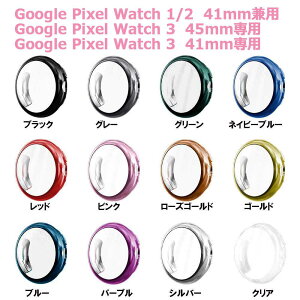 yzGoogle Pixel Watch12 41mm p Pixel Watch3 45mm p Pixel Watch3 41mm pTPU Sʕی Jo[ TPUf _炩 ϏՌ EȒP  x For sNZEHb`1241mmp 345mm